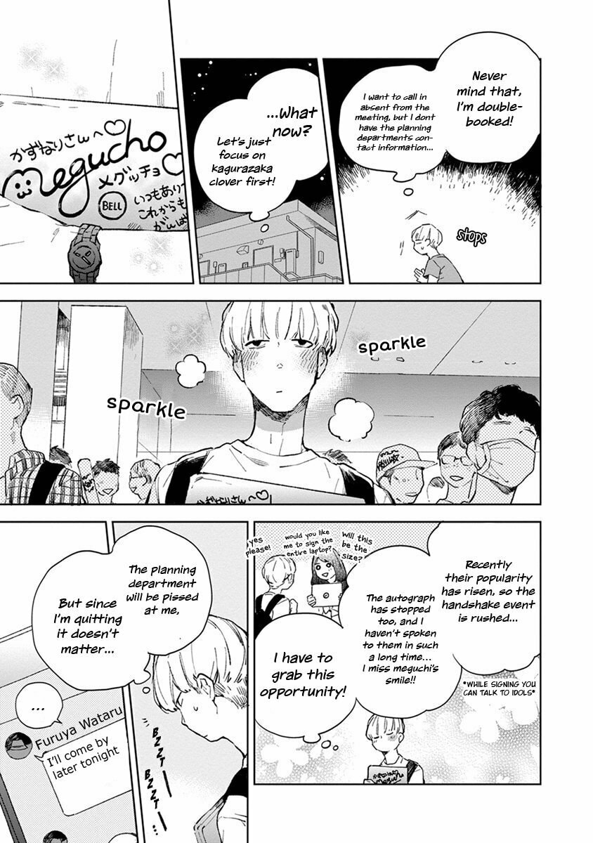 Seinen Dreamy Chapter 3 page 8 - 