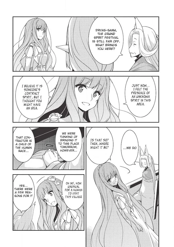 Seirei Gensouki Chapter 0 page 2 - 