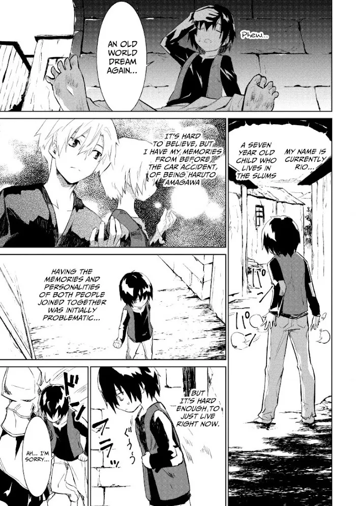 Seirei Gensouki Chapter 1 page 13 - 