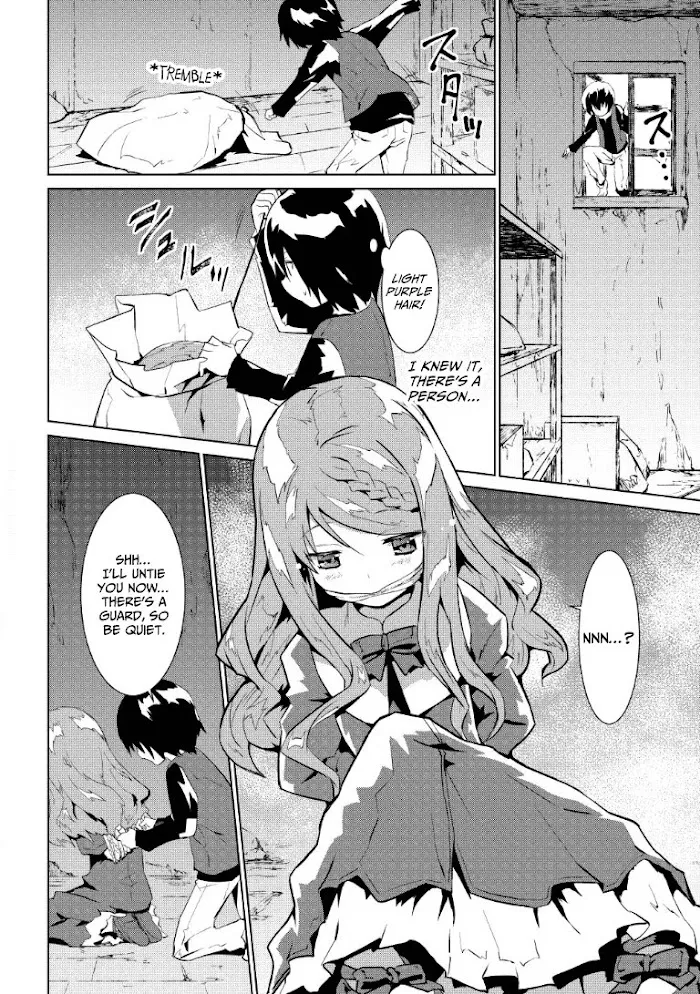 Seirei Gensouki Chapter 1 page 18 - 
