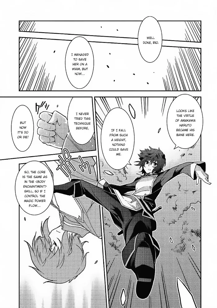 Seirei Gensouki Chapter 10 page 21 - 
