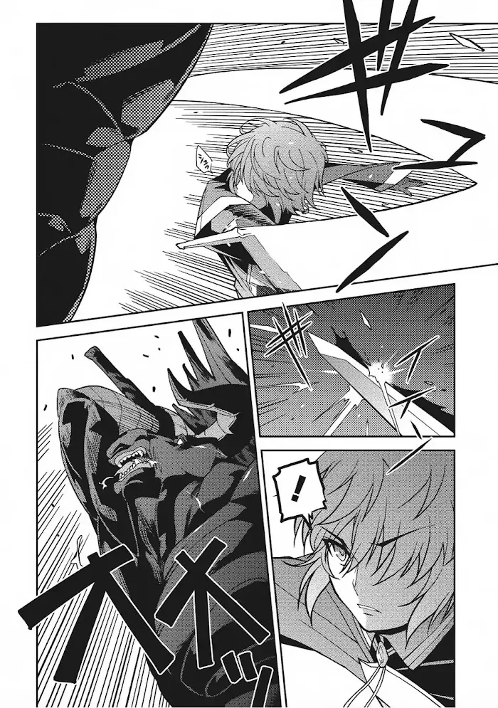 Seirei Gensouki Chapter 11 page 12 - 
