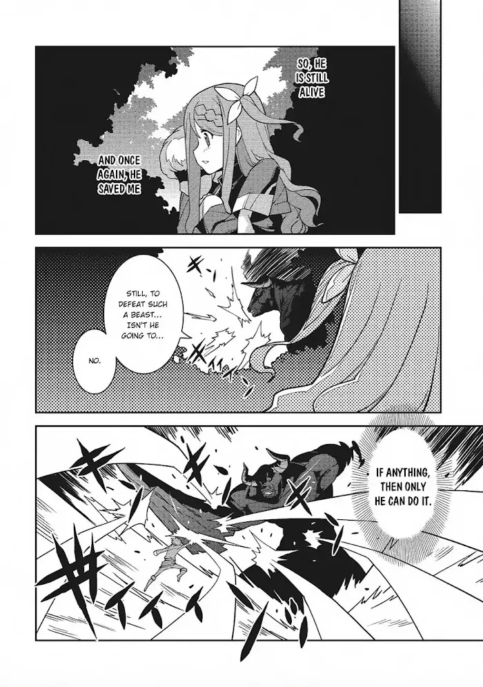 Seirei Gensouki Chapter 11 page 16 - 