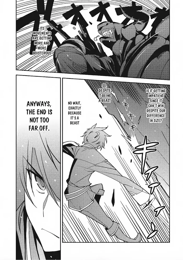 Seirei Gensouki Chapter 11 page 17 - 