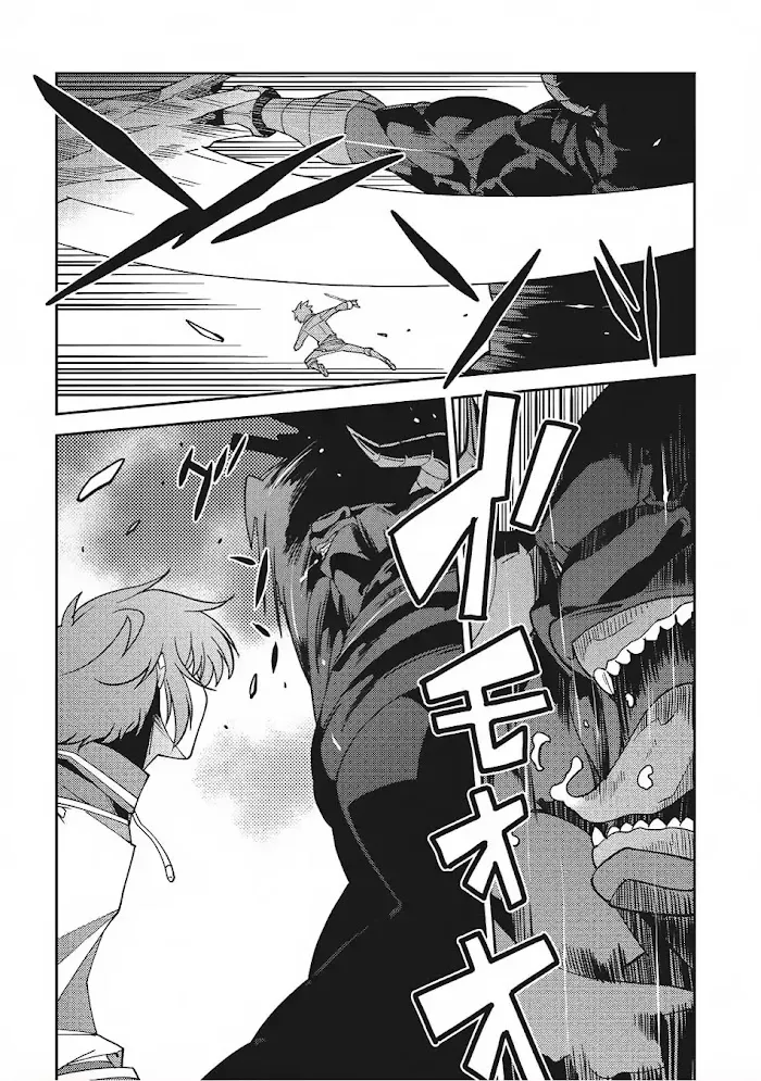 Seirei Gensouki Chapter 11 page 18 - 