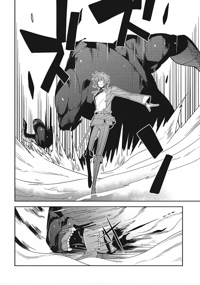 Seirei Gensouki Chapter 11 page 21 - 
