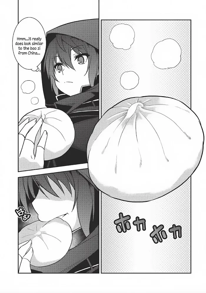 Seirei Gensouki Chapter 13 page 25 - 
