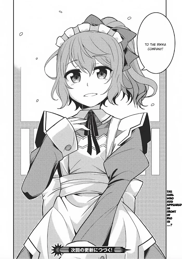 Seirei Gensouki Chapter 13 page 30 - 