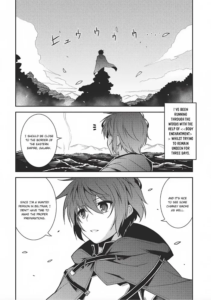 Seirei Gensouki Chapter 13 page 8 - 