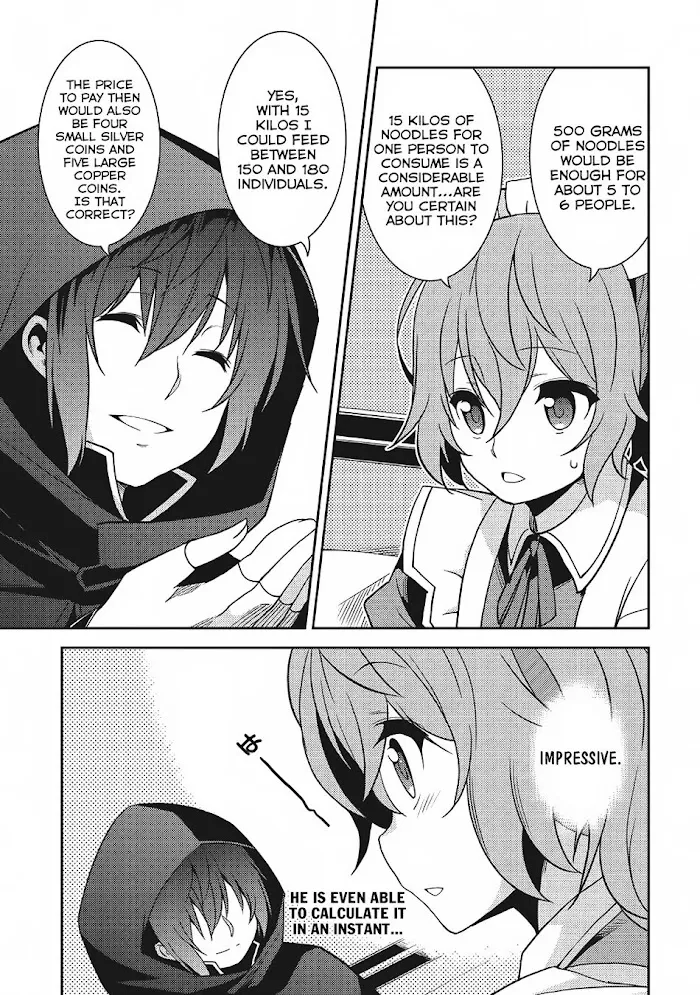 Seirei Gensouki Chapter 14 page 12 - 