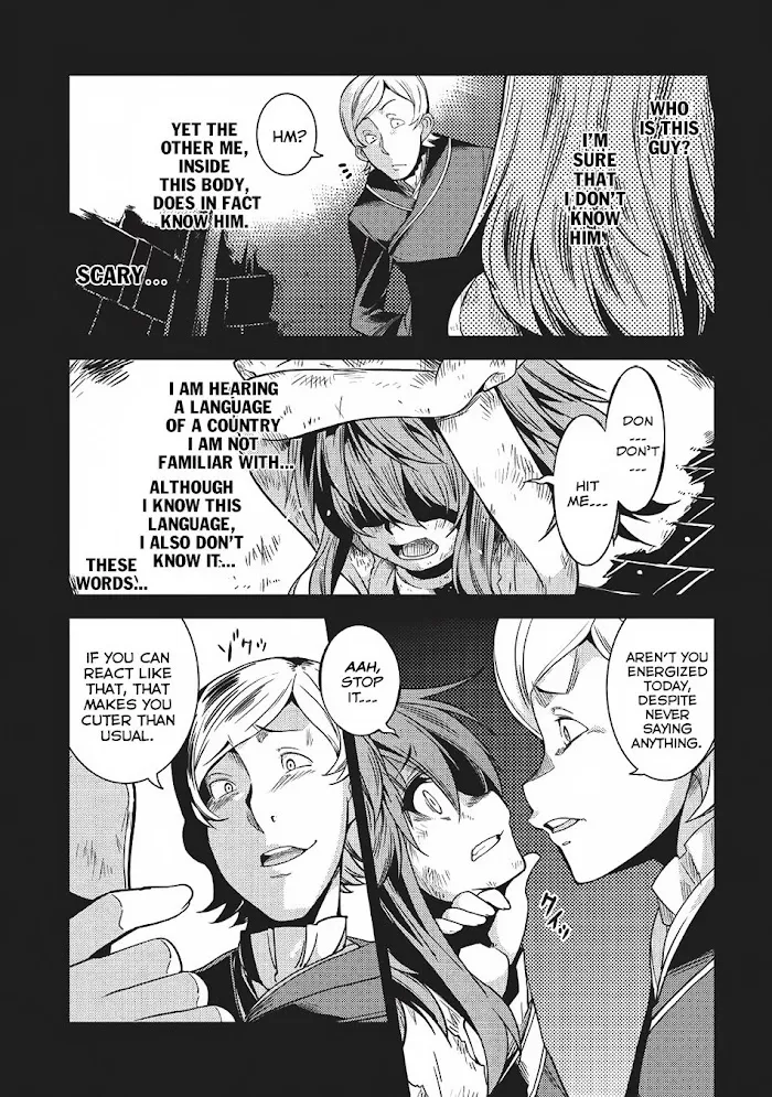 Seirei Gensouki Chapter 14 page 4 - 