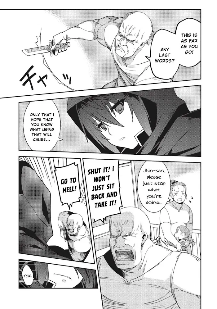 Seirei Gensouki Chapter 15 page 16 - 