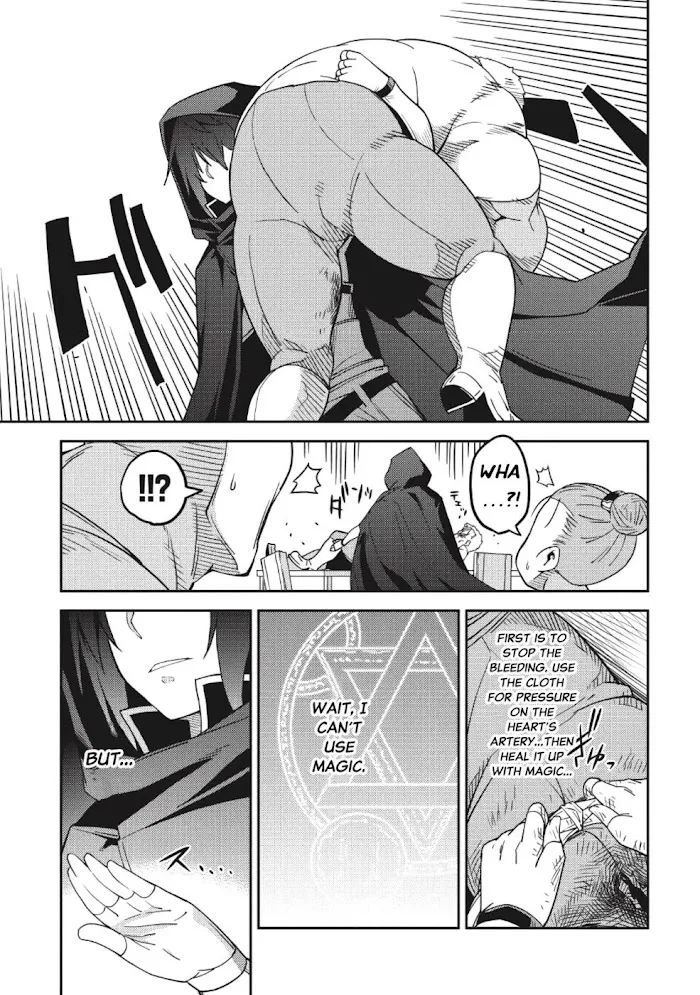 Seirei Gensouki Chapter 15 page 20 - 