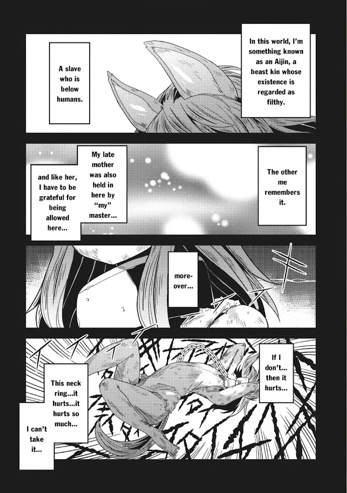 Seirei Gensouki Chapter 15 page 3 - 