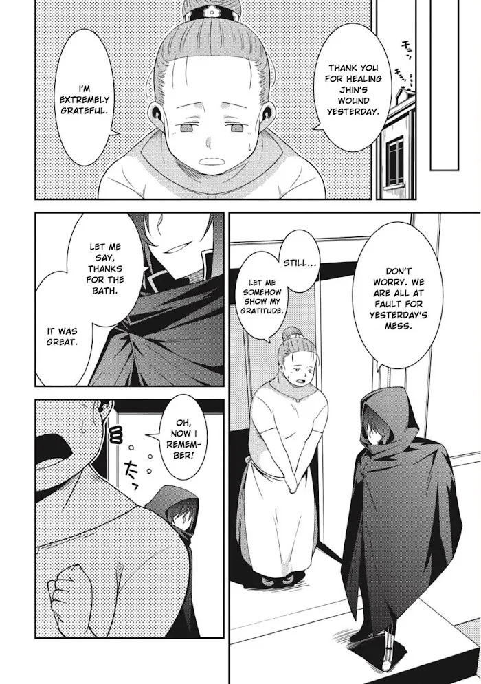Seirei Gensouki Chapter 15 page 23 - 