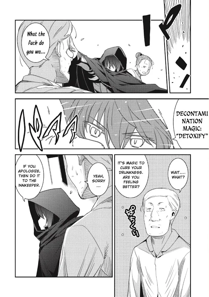 Seirei Gensouki Chapter 15 page 25 - 