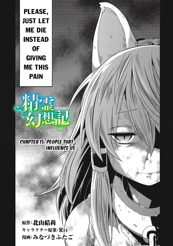 Seirei Gensouki Chapter 15 page 4 - 