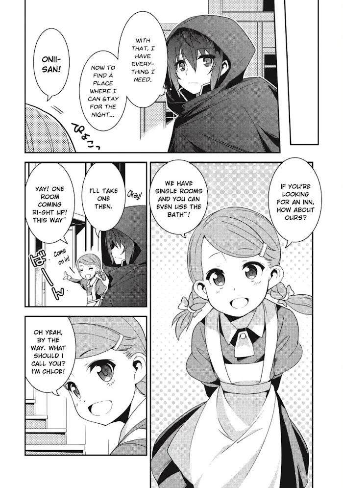 Seirei Gensouki Chapter 15 page 7 - 