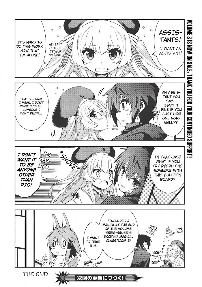 Seirei Gensouki Chapter 16.5 page 2 - 