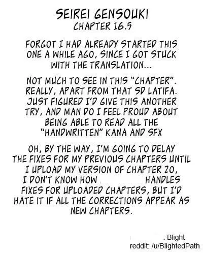 Seirei Gensouki Chapter 16.5 page 3 - 