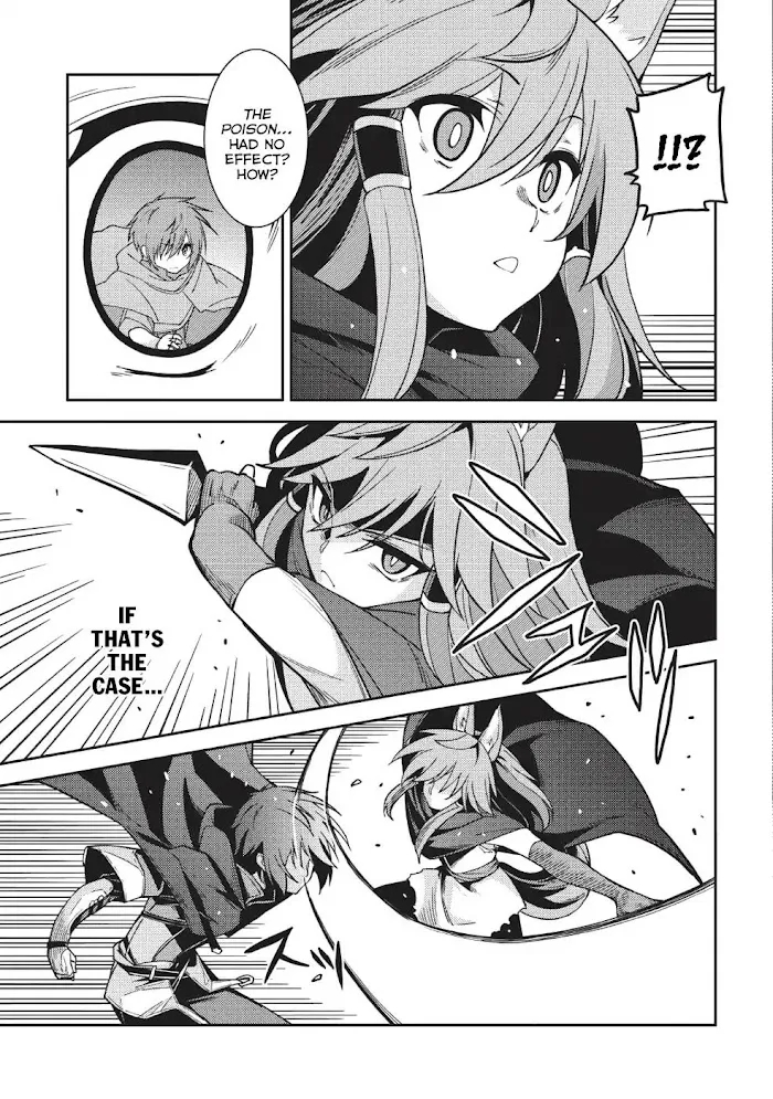 Seirei Gensouki Chapter 16 page 4 - 