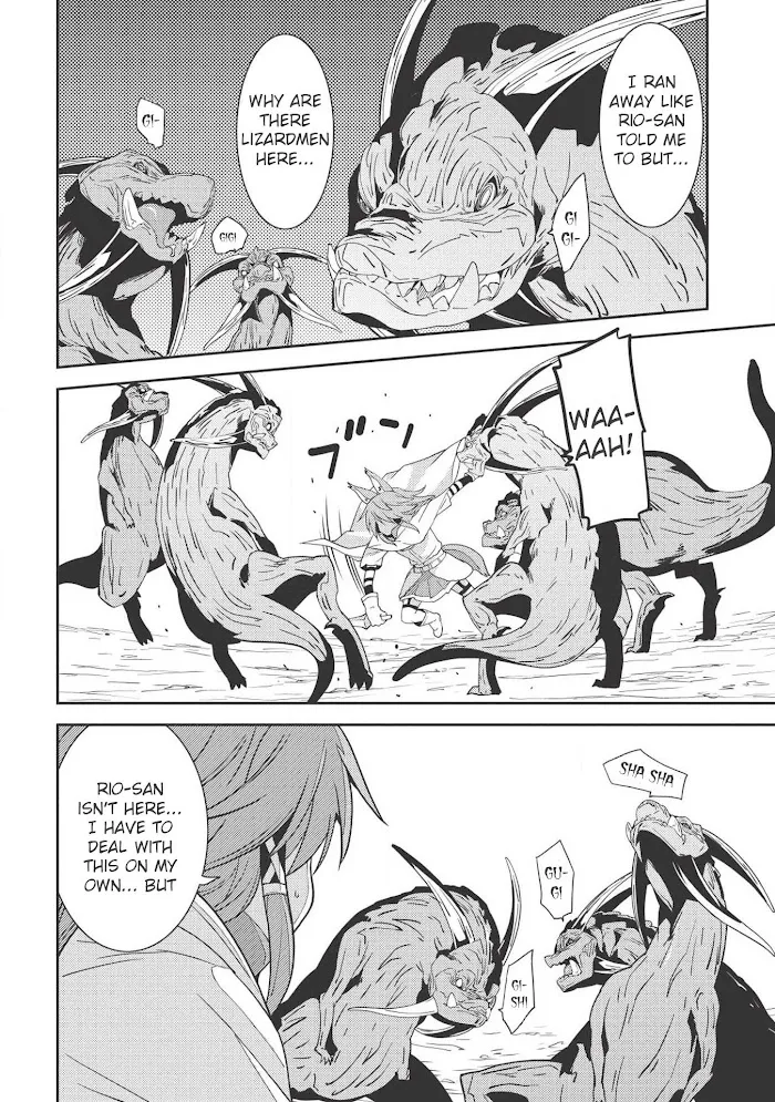 Seirei Gensouki Chapter 17 page 11 - 