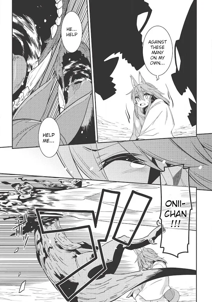 Seirei Gensouki Chapter 17 page 12 - 