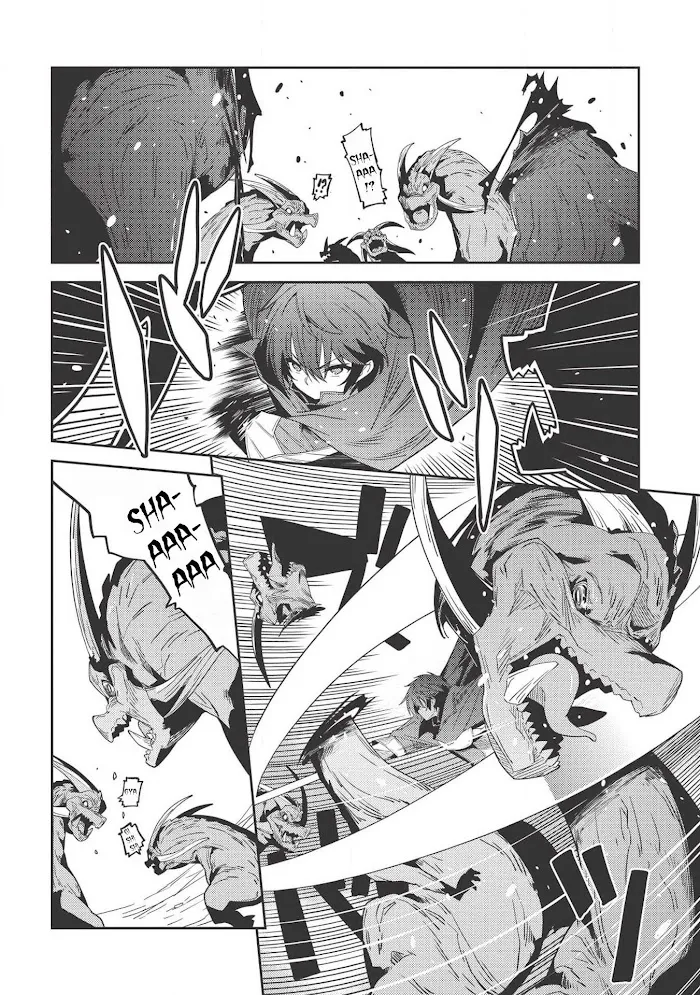 Seirei Gensouki Chapter 17 page 15 - 