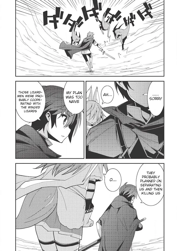 Seirei Gensouki Chapter 17 page 16 - 