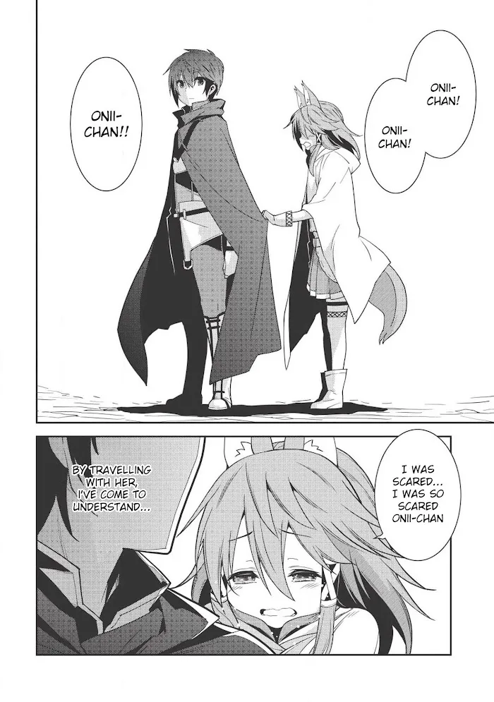 Seirei Gensouki Chapter 17 page 17 - 