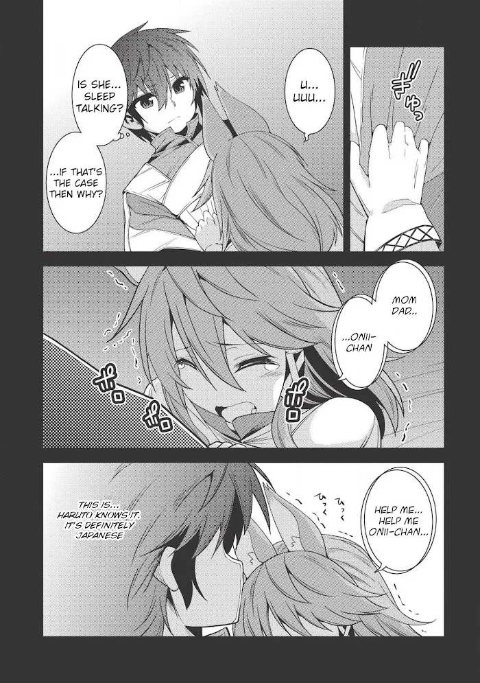 Seirei Gensouki Chapter 17 page 20 - 