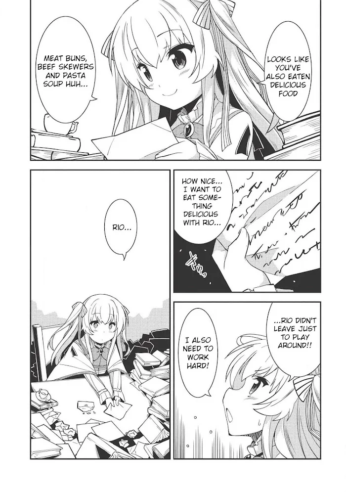 Seirei Gensouki Chapter 17 page 3 - 