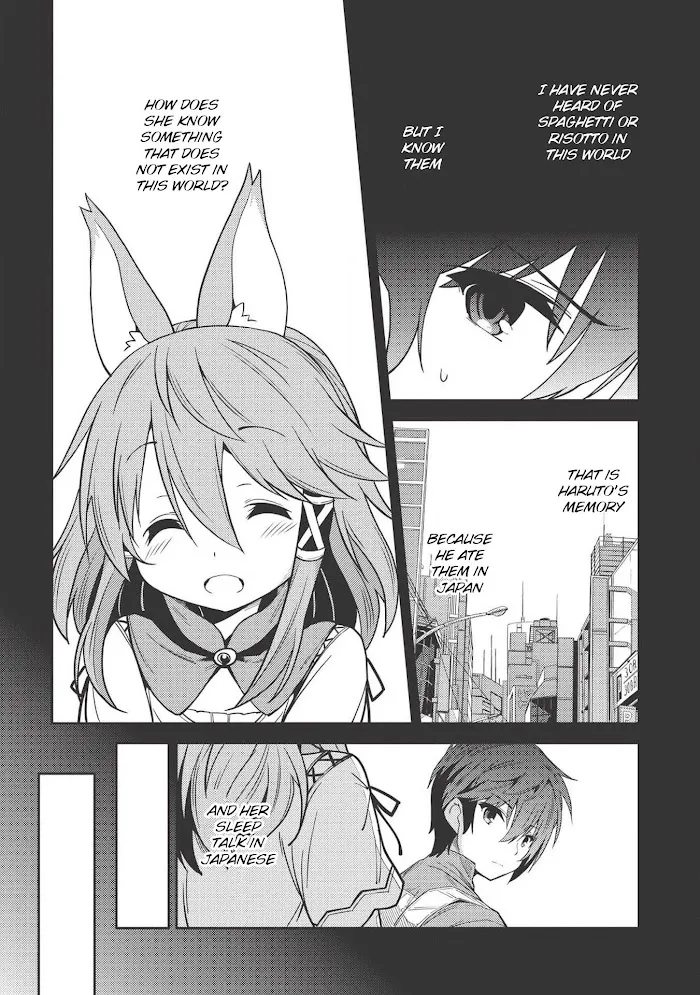Seirei Gensouki Chapter 17 page 25 - 