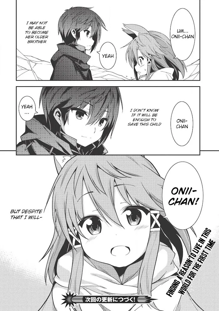 Seirei Gensouki Chapter 17 page 29 - 