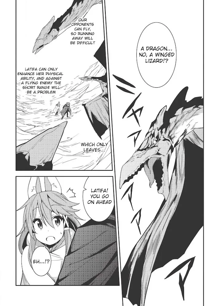 Seirei Gensouki Chapter 17 page 5 - 