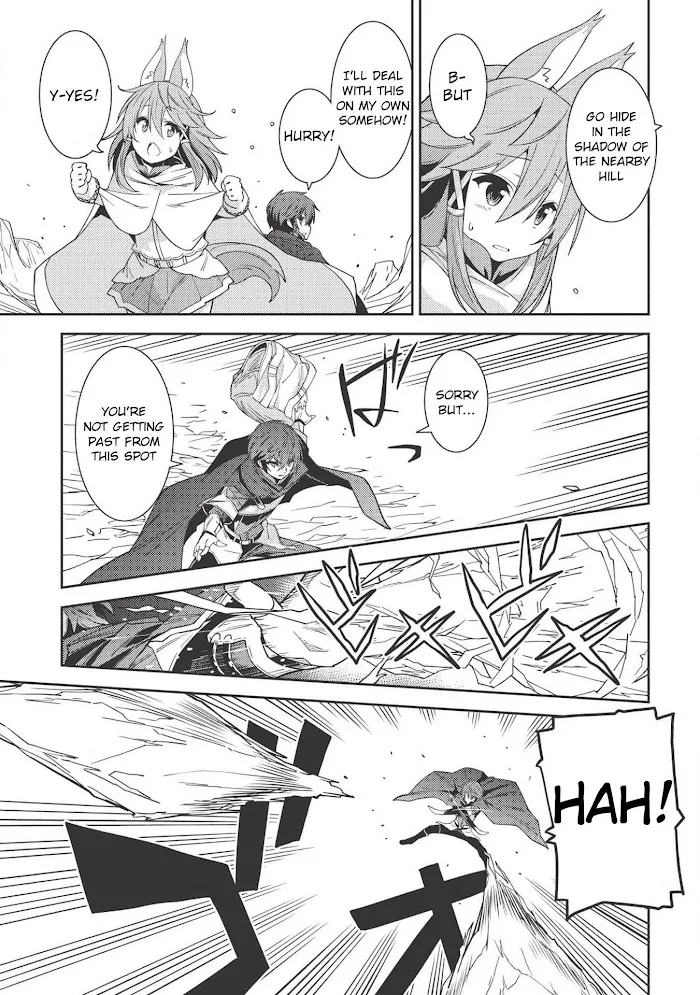 Seirei Gensouki Chapter 17 page 6 - 