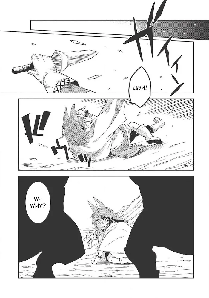 Seirei Gensouki Chapter 17 page 10 - 