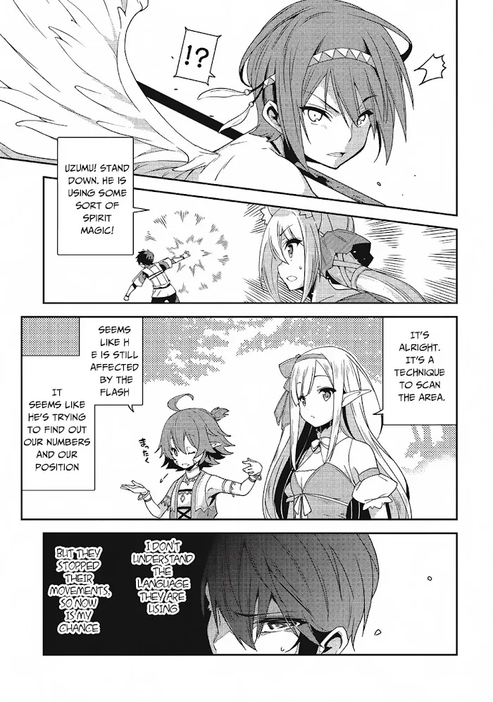 Seirei Gensouki Chapter 18 page 14 - 