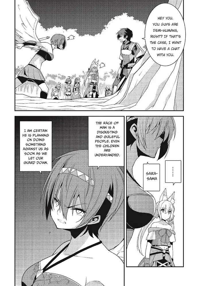 Seirei Gensouki Chapter 18 page 15 - 