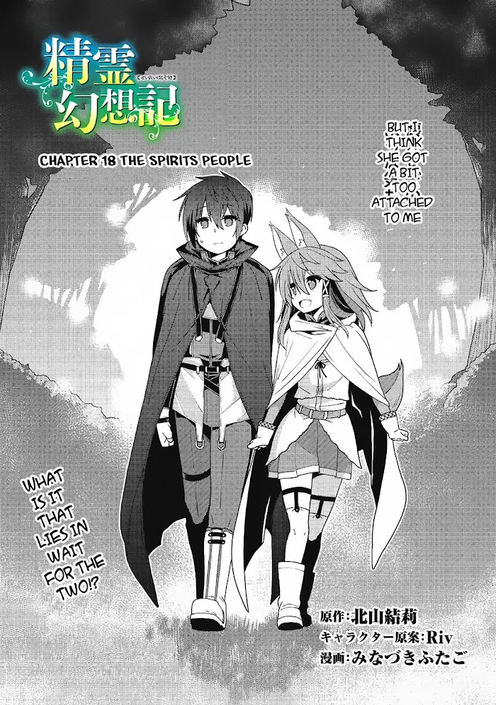 Seirei Gensouki Chapter 18 page 4 - 