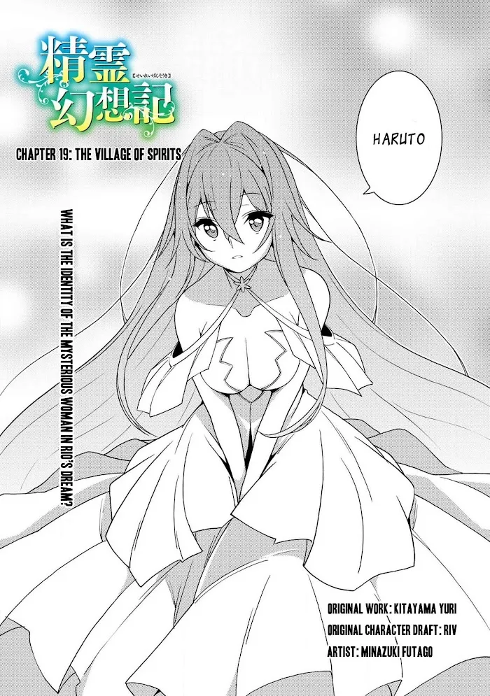 Seirei Gensouki Chapter 19 page 2 - 