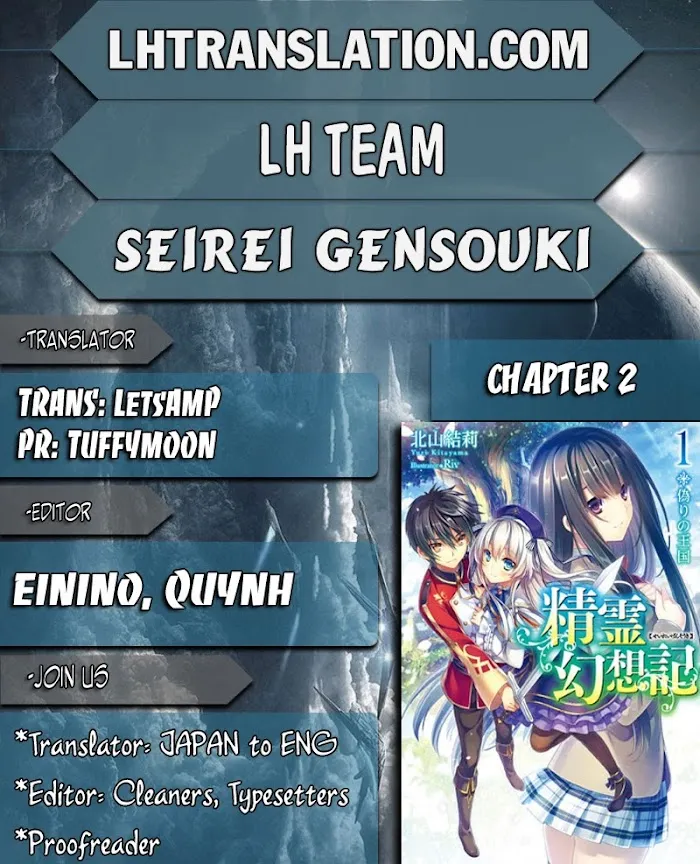Seirei Gensouki Chapter 2 page 1 - 