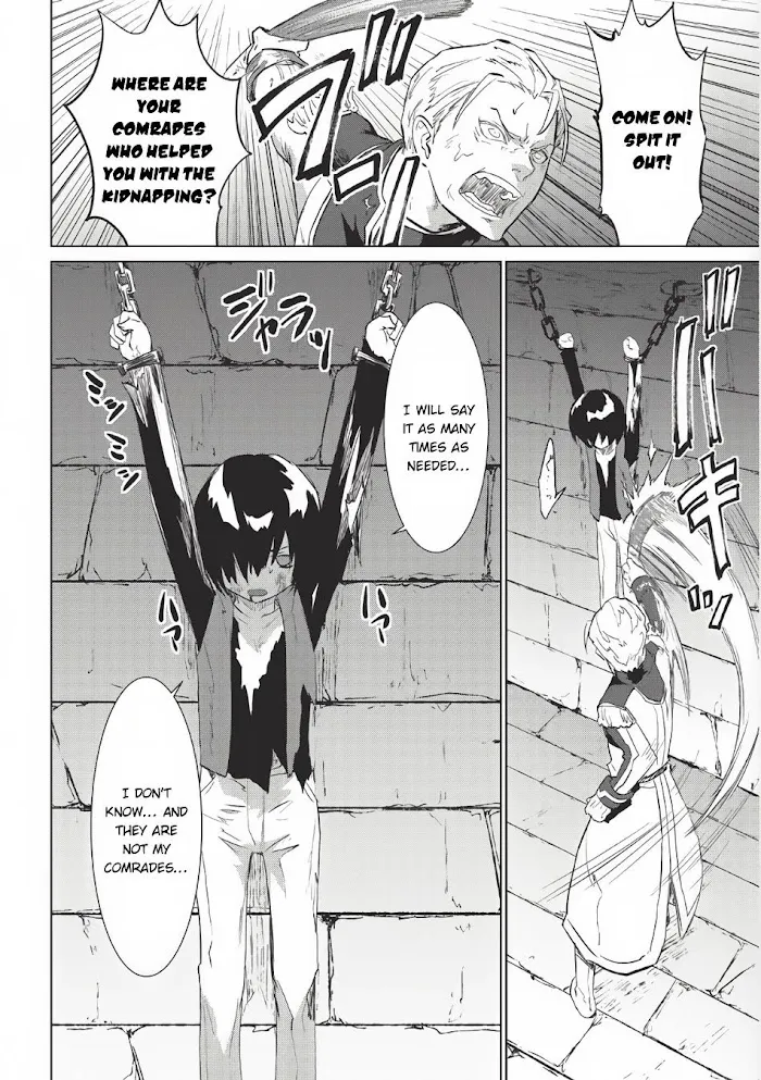 Seirei Gensouki Chapter 2 page 17 - 