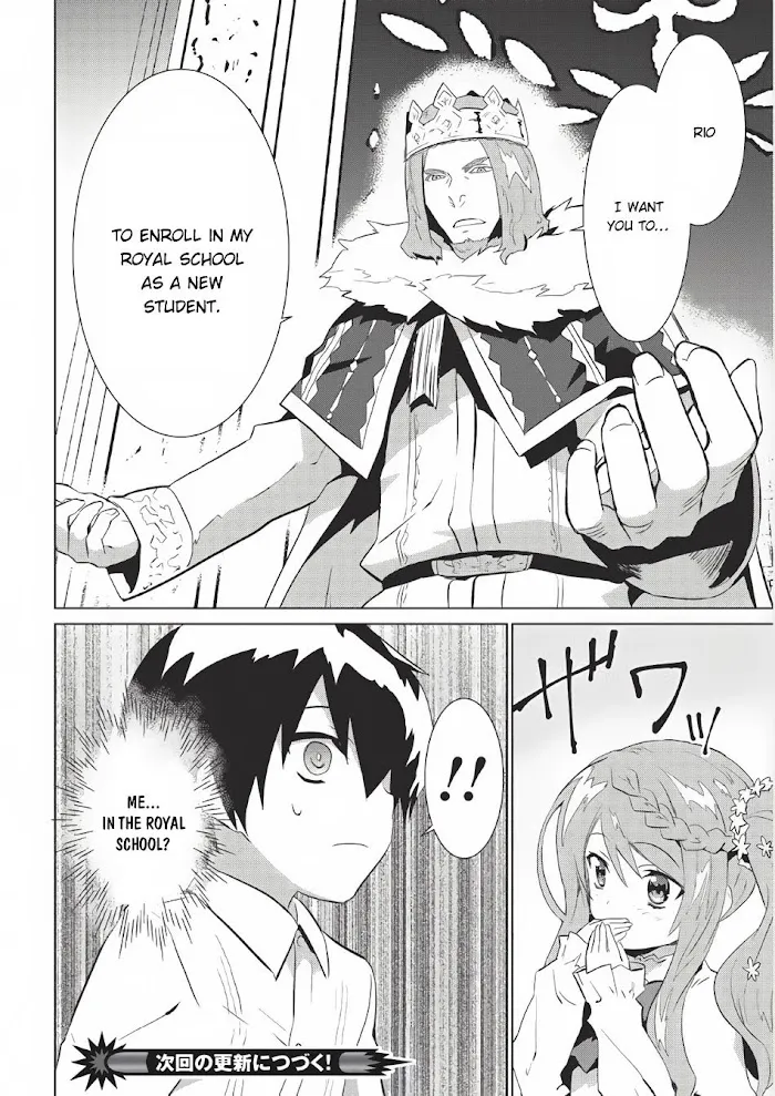 Seirei Gensouki Chapter 2 page 25 - 