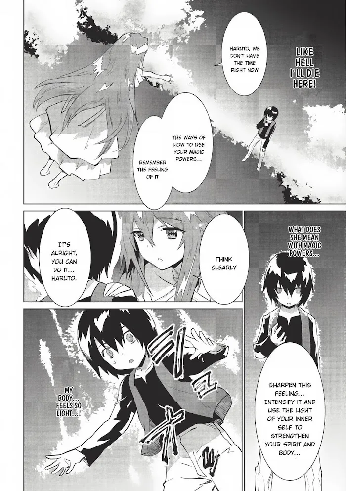 Seirei Gensouki Chapter 2 page 5 - 