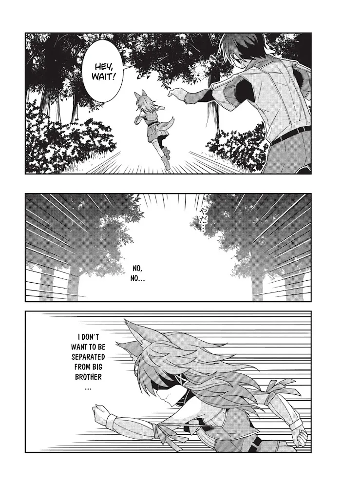 Seirei Gensouki Chapter 21 page 23 - 