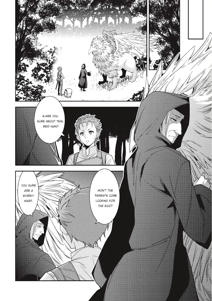 Seirei Gensouki Chapter 21 page 25 - 