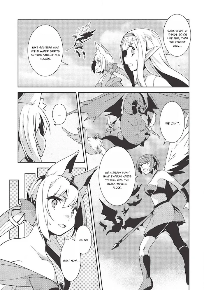 Seirei Gensouki Chapter 22 page 17 - 