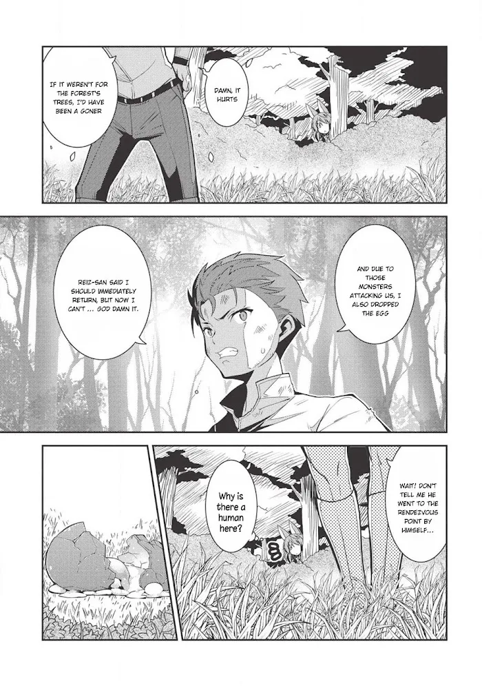 Seirei Gensouki Chapter 22 page 5 - 