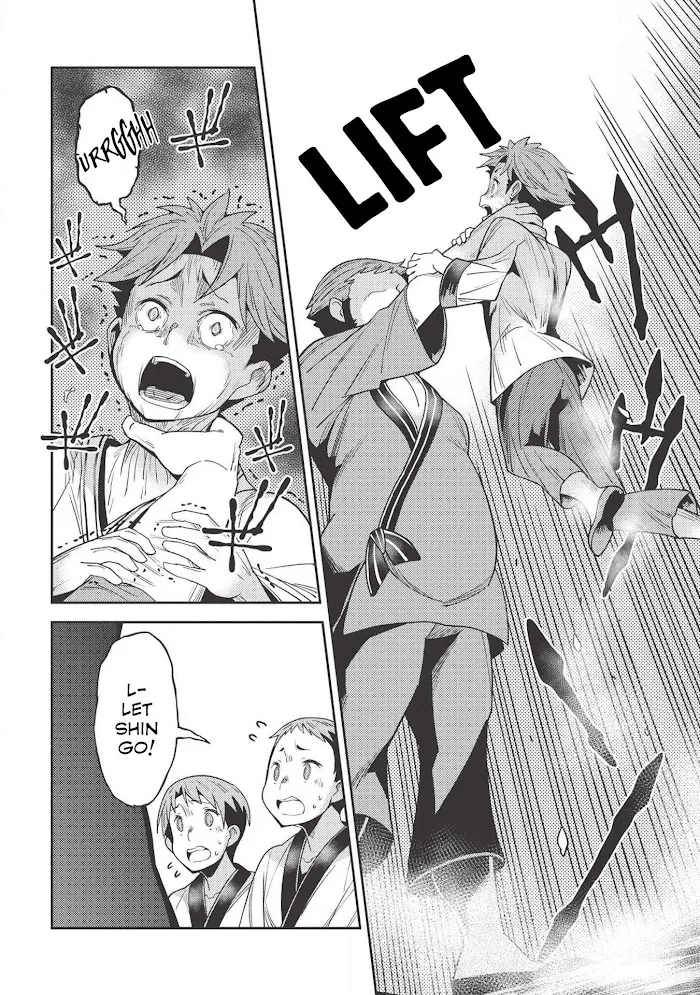 Seirei Gensouki Chapter 25 page 17 - 